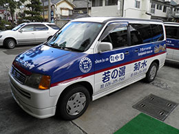 イメージ