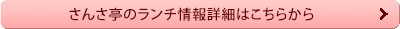 詳しいお部屋情報はこちら